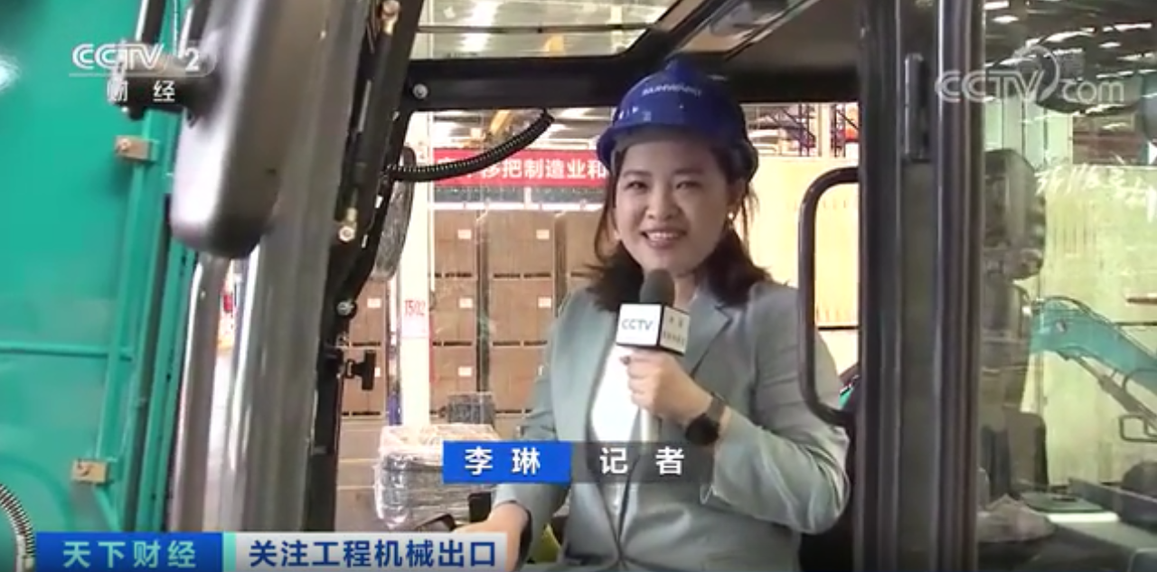 媒體聚焦 | 太火爆！山河智能微小挖暢銷歐美，銷量暴增145%！