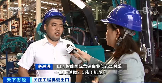 媒體聚焦 | 太火爆！山河智能微小挖暢銷歐美，銷量暴增145%！