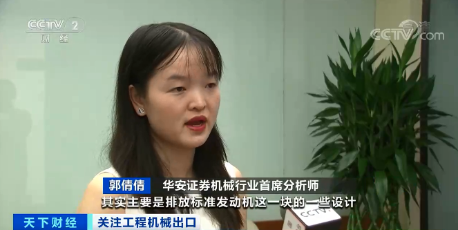 媒體聚焦 | 太火爆！山河智能微小挖暢銷歐美，銷量暴增145%！