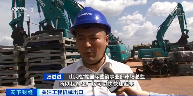 媒體聚焦 | 太火爆！山河智能微小挖暢銷歐美，銷量暴增145%！