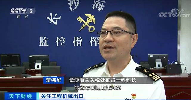 媒體聚焦 | 太火爆！山河智能微小挖暢銷歐美，銷量暴增145%！