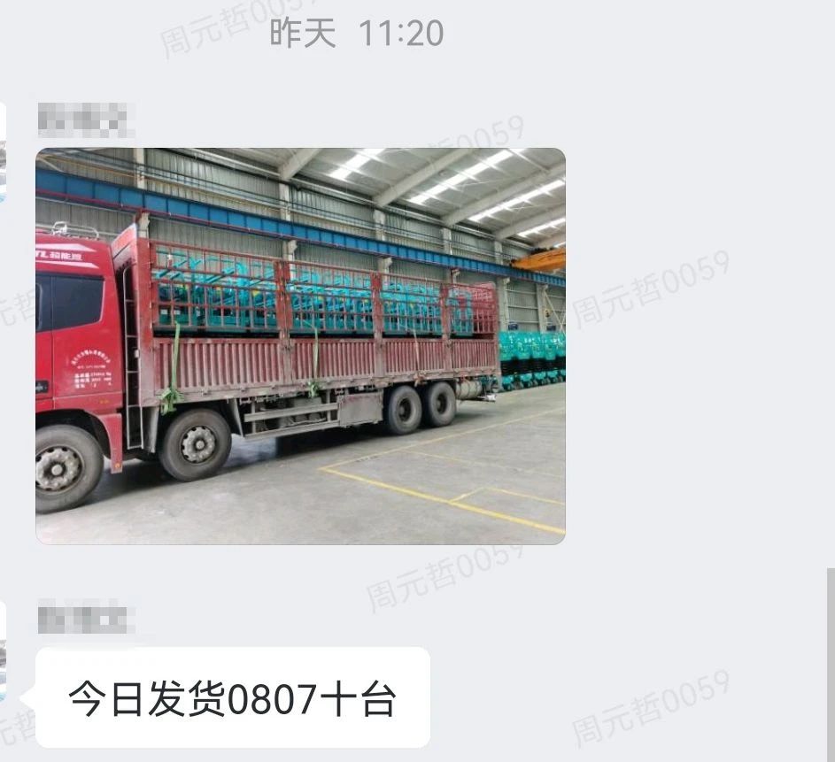 30小時(shí)，8個(gè)人，10臺(tái)裝備，我們說(shuō)到做到！