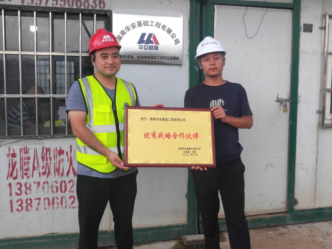 20天，800多根樁基！華安基礎又受褒獎