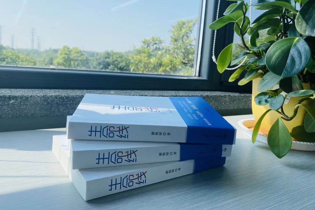 稅企互動，這場讀書分享會超有料！