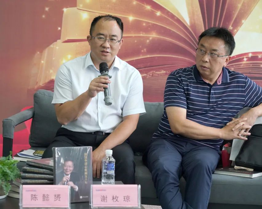 稅企互動，這場讀書分享會超有料！