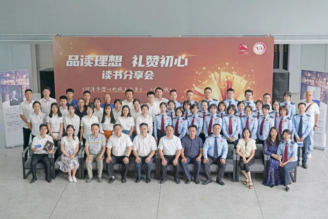 稅企互動，這場讀書分享會超有料！