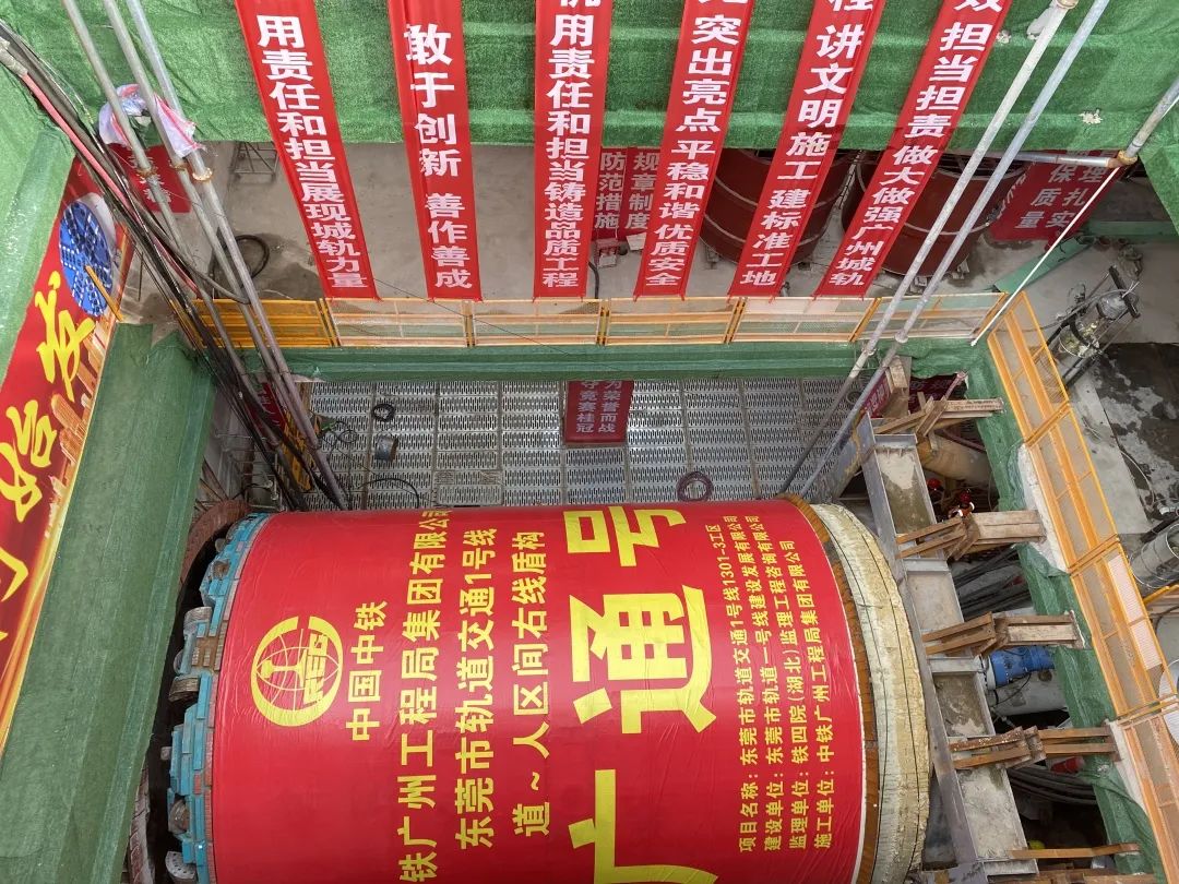 你好，中鐵山河32號！請開始征戰東莞地鐵1號線