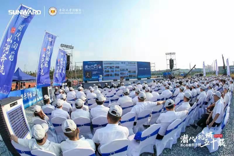 《何清華潛心機械五十年》新書發(fā)布，背后還有這些故事