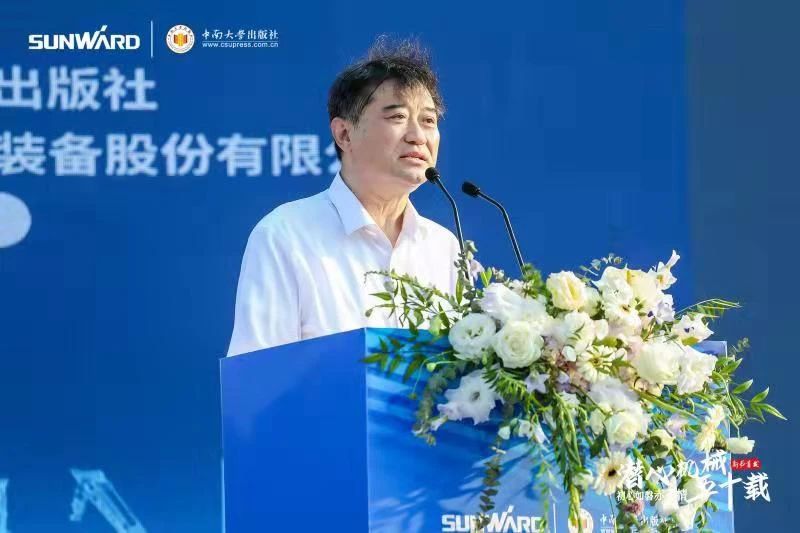 《何清華潛心機械五十年》新書發(fā)布，背后還有這些故事