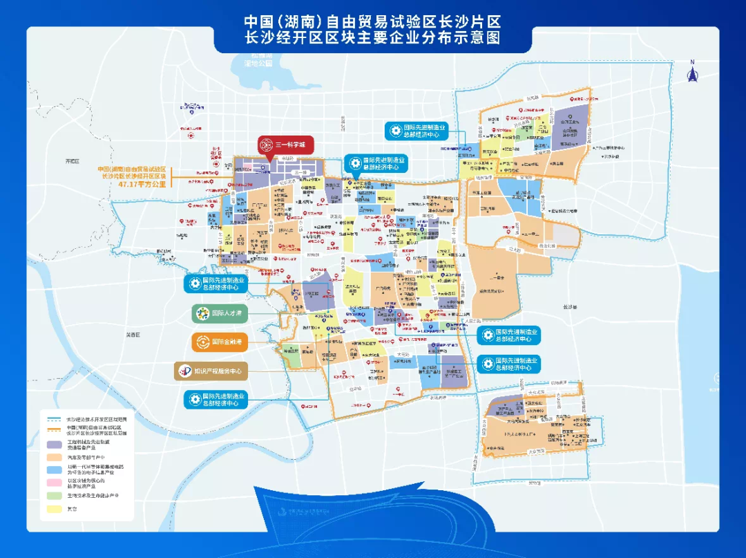 攜手長沙經開區，山河智能探索工程機械二手設備出口