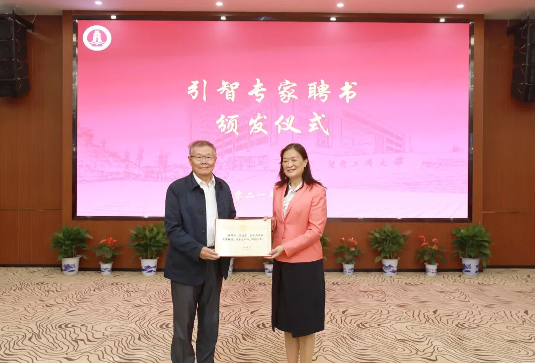 強強聯合！湖南工商大學與山河智能簽訂戰略合作協議