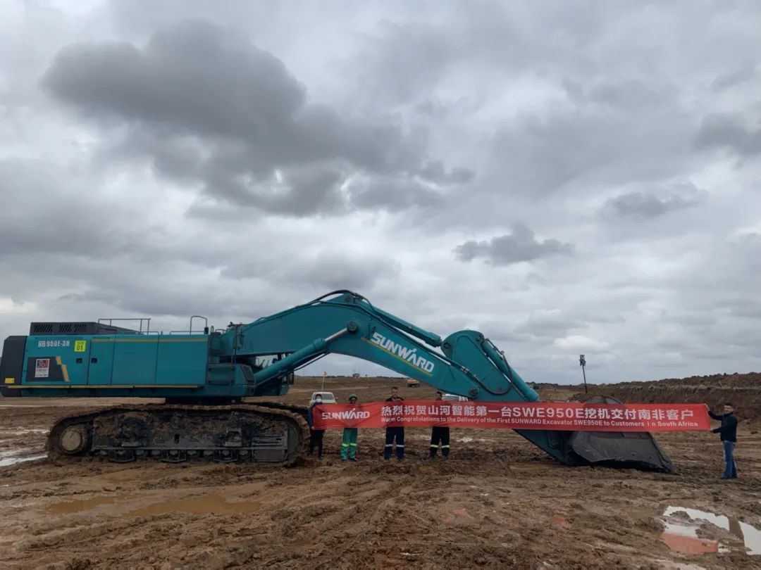 挑戰(zhàn)礦山難題！山河智能95噸級礦用挖掘機成功進入非洲市場