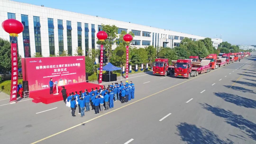 進軍新能源設備市場！中際山河“格林美青美幫印尼項目”非標槽罐批量發貨
