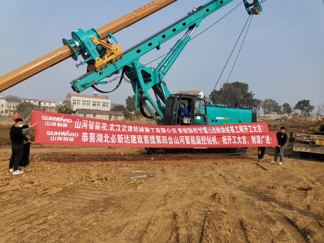 創富故事 | 3年入手4臺山河旋挖鉆機，助力小建筑公司“變身”大型施工企業