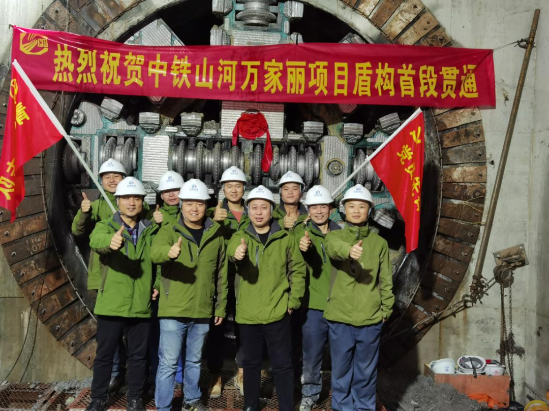 歷時424天，創下最高紀錄！萬家麗快速化改造北延線（含電力隧道）全線貫通