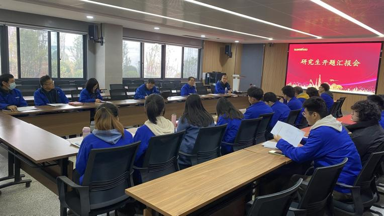 產(chǎn)學研一體化結(jié)碩果！山河智能2020級研究生開題答辯會議順利召開