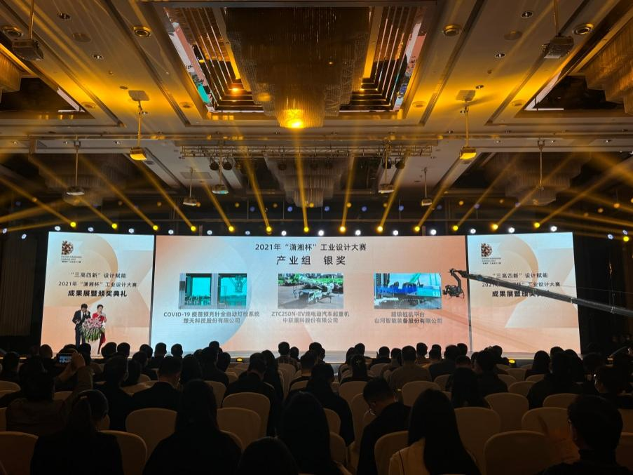 創(chuàng)新引領(lǐng)！山河智能斬獲2021年“瀟湘杯”工業(yè)設(shè)計(jì)大賽多個(gè)獎(jiǎng)項(xiàng)