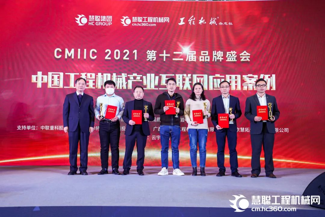 獎(jiǎng)！獎(jiǎng)！獎(jiǎng)！山河智能多個(gè)產(chǎn)品榮登2021年度工程機(jī)械明星產(chǎn)品榜