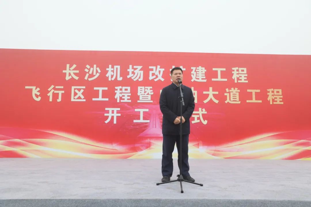 “山河綠”精彩亮相！山河智能裝備全面助力長(zhǎng)沙機(jī)場(chǎng)改擴(kuò)建項(xiàng)目