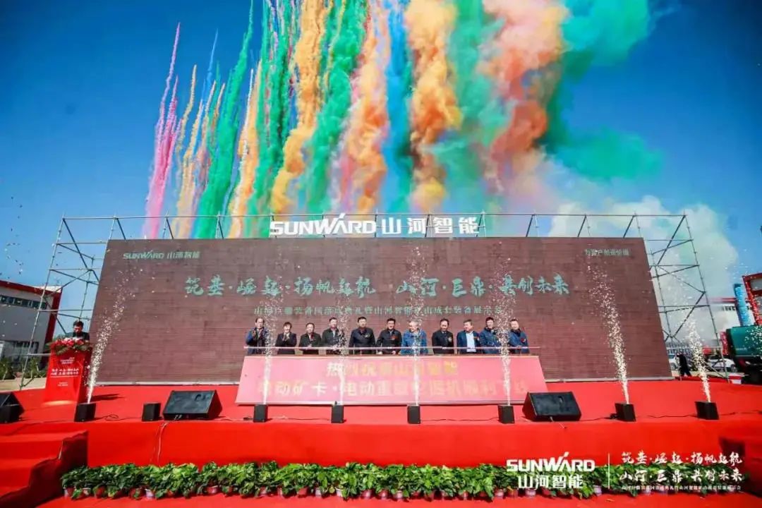 請回答2021！邀您一起回顧山河智能2021年精彩瞬間