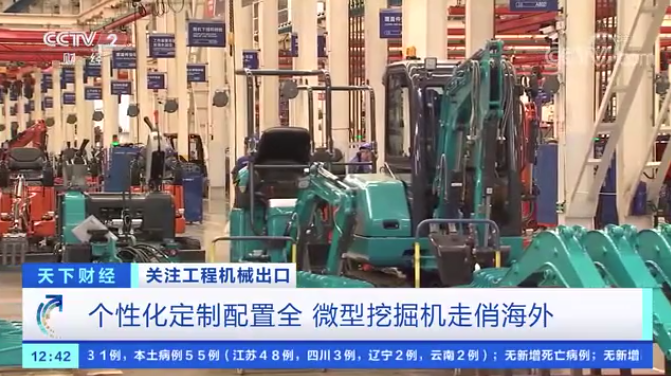 請回答2021！邀您一起回顧山河智能2021年精彩瞬間