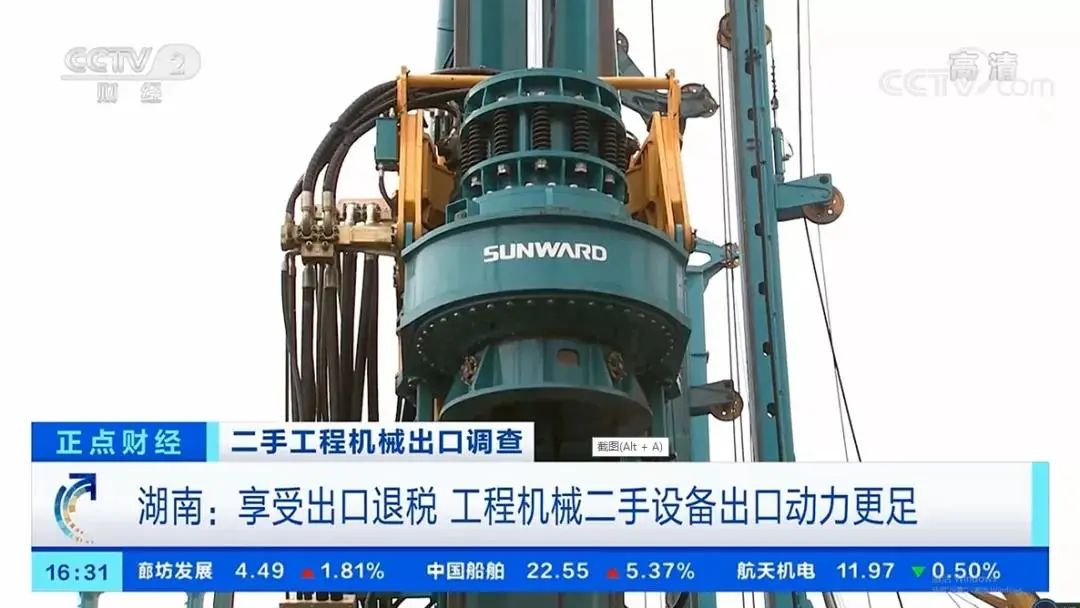 請回答2021！邀您一起回顧山河智能2021年精彩瞬間