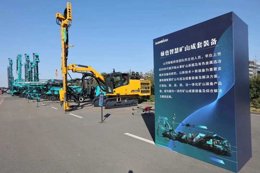 請回答2021！邀您一起回顧山河智能2021年精彩瞬間