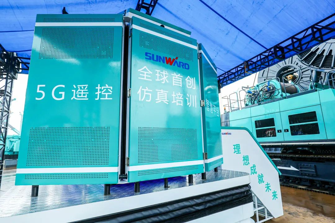 多款產(chǎn)品問(wèn)鼎世界之最！山河智能地下工程裝備全球發(fā)布會(huì)成功舉行