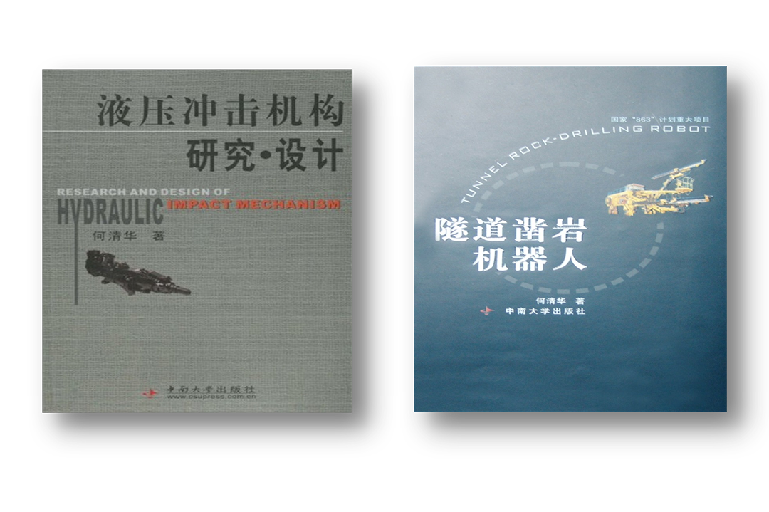 開門紅！山河智能鑿巖設(shè)備實(shí)現(xiàn)新年首單發(fā)貨