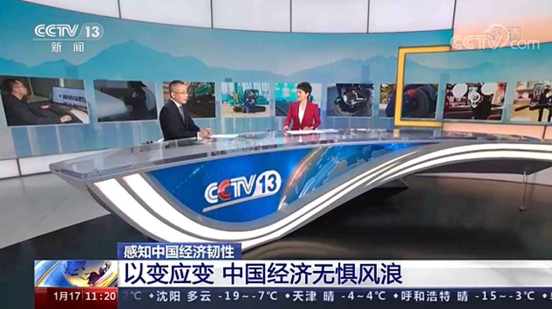 央視新聞：山河智能以變應變 練出內(nèi)功 穩(wěn)操“金剛鉆”