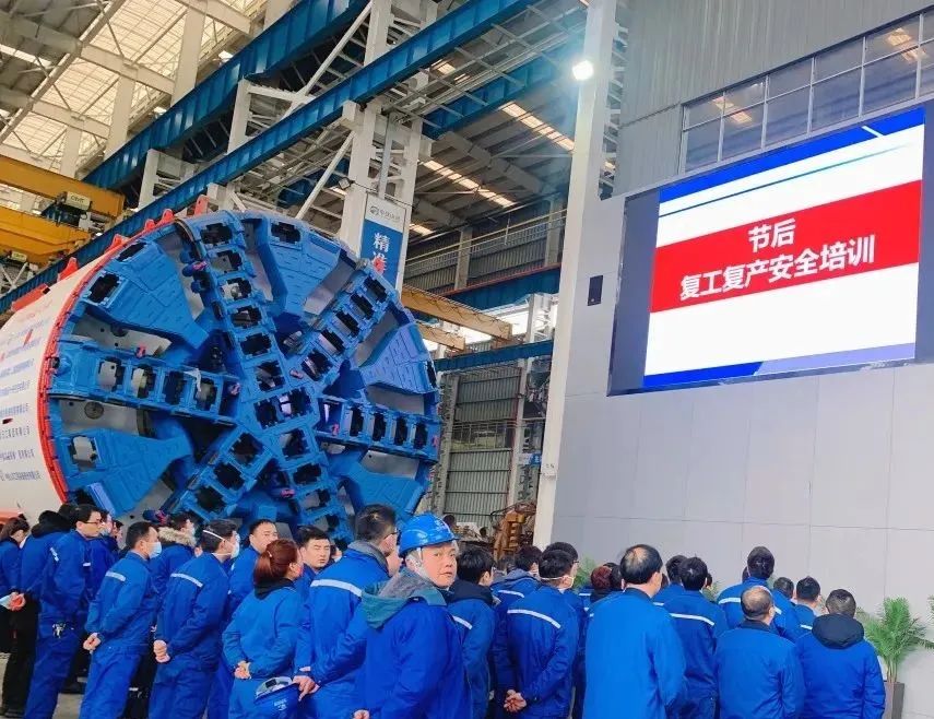 直擊生產(chǎn)一線！中鐵山河復(fù)工復(fù)產(chǎn)忙