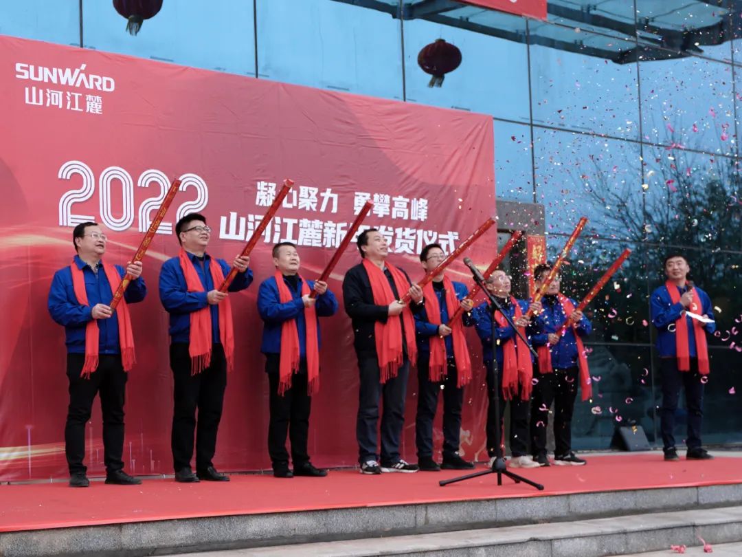 “虎”力全開！山河江麓開門紅發(fā)貨儀式隆重舉行