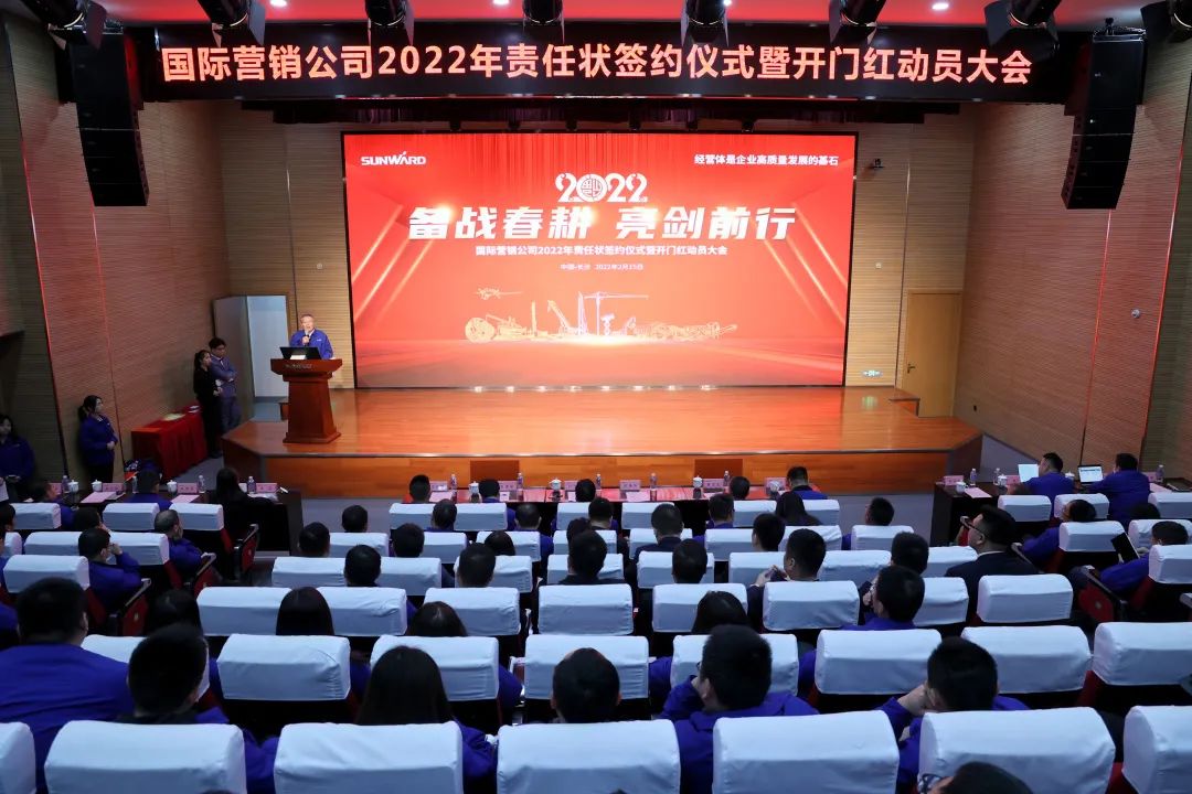 出口同比增長96%！山河智能持續進軍國際市場