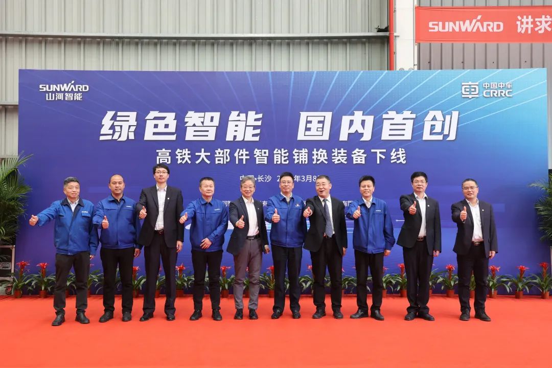 強(qiáng)強(qiáng)聯(lián)手！國(guó)內(nèi)首創(chuàng)高鐵大部件智能鋪換裝備成功下線