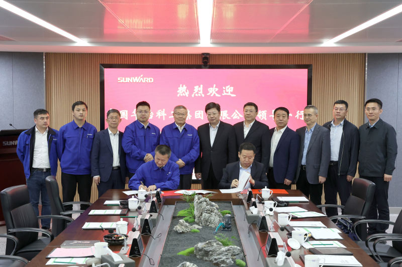 山河智能與中國華冶科工簽訂戰略合作協議