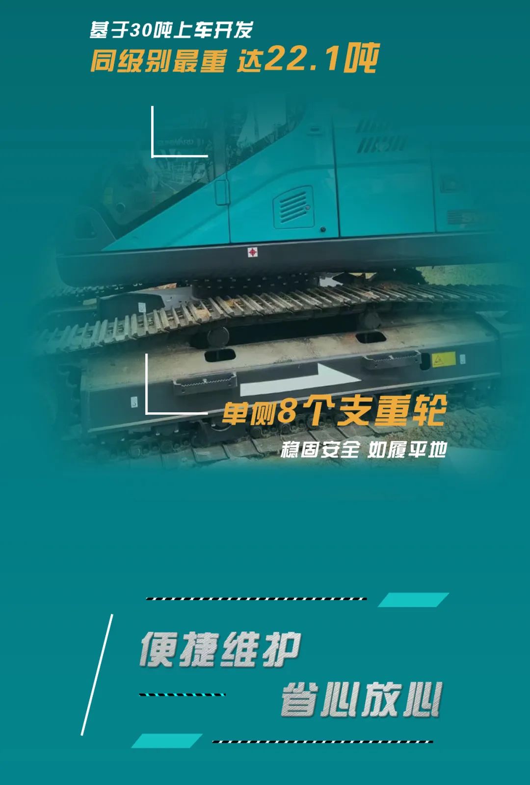 抵抗油價“暴擊”！平均油耗不到11L的挖掘機來了