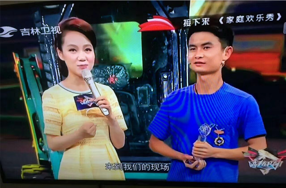 山河匠心 | 聞“機”起舞，技能“添”威