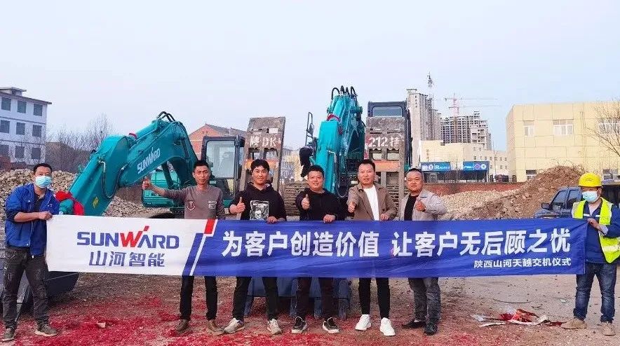 創富故事 | 合作共贏！山河智能“土石方先鋒”征戰商洛