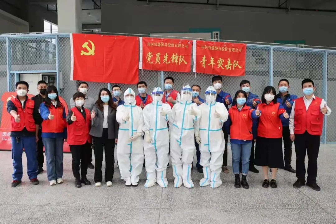 抗擊疫情！山河人在行動