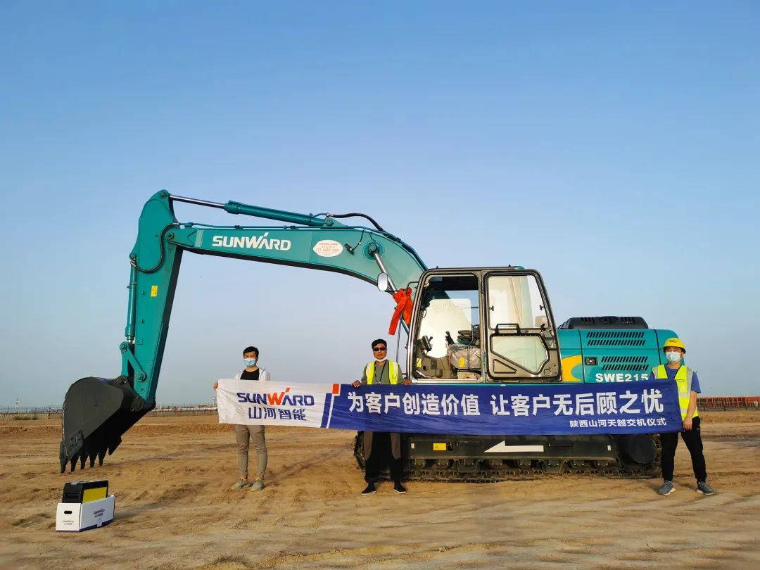 沖、沖、沖!帶您感受山河智能挖掘機火熱交機時刻