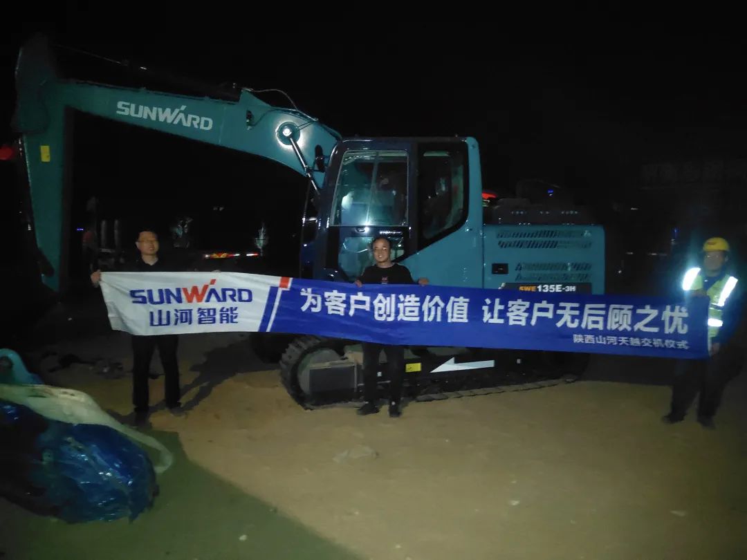 沖、沖、沖!帶您感受山河智能挖掘機火熱交機時刻