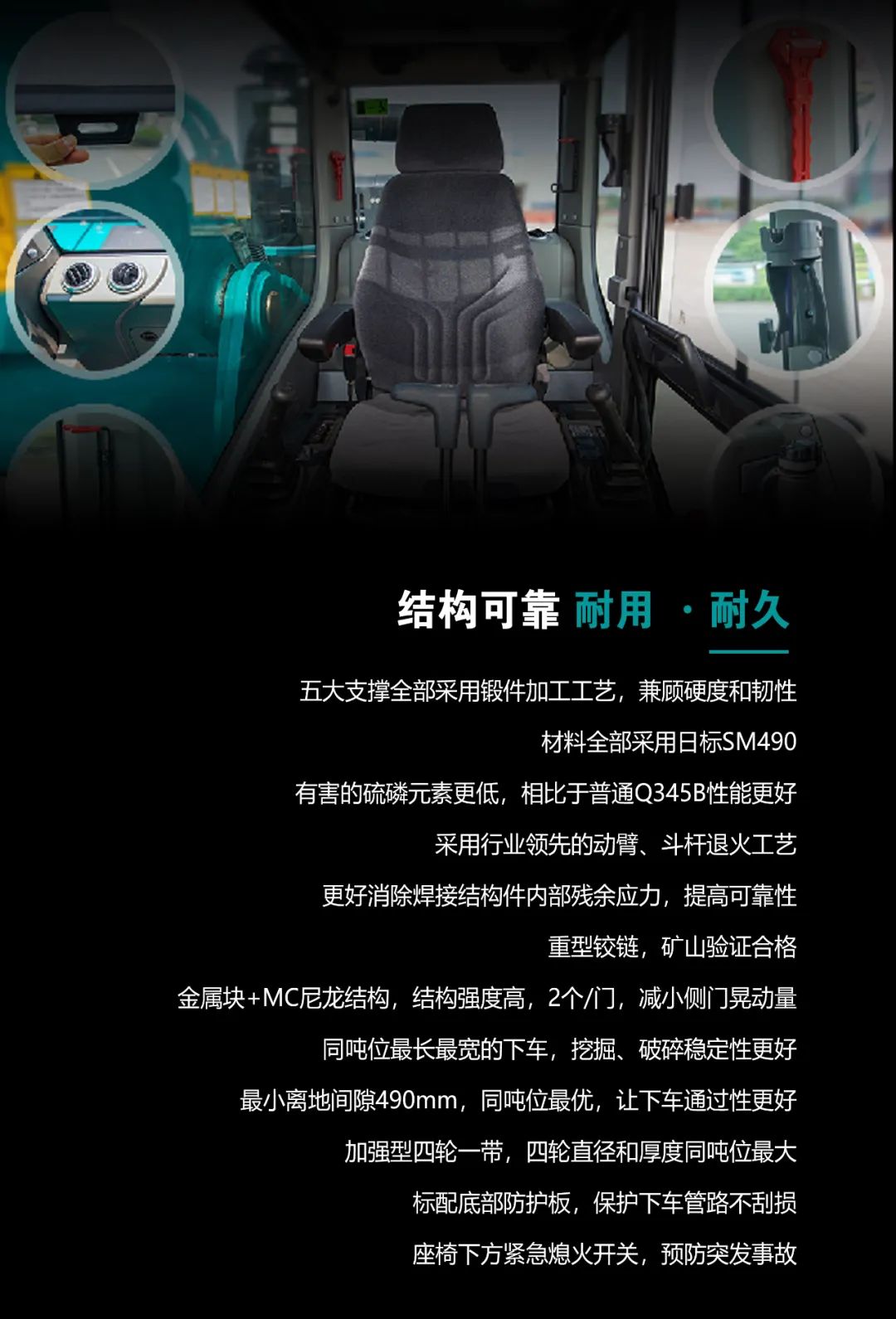 一圖讀懂 | 高配、高效！山河智能新一代26噸級挖掘機助您“掘”勝千里