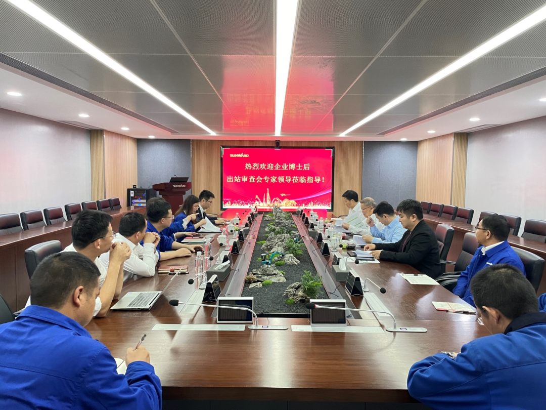 聯合培養出成果！中南大學&山河智能博士后出站審查會順利召開