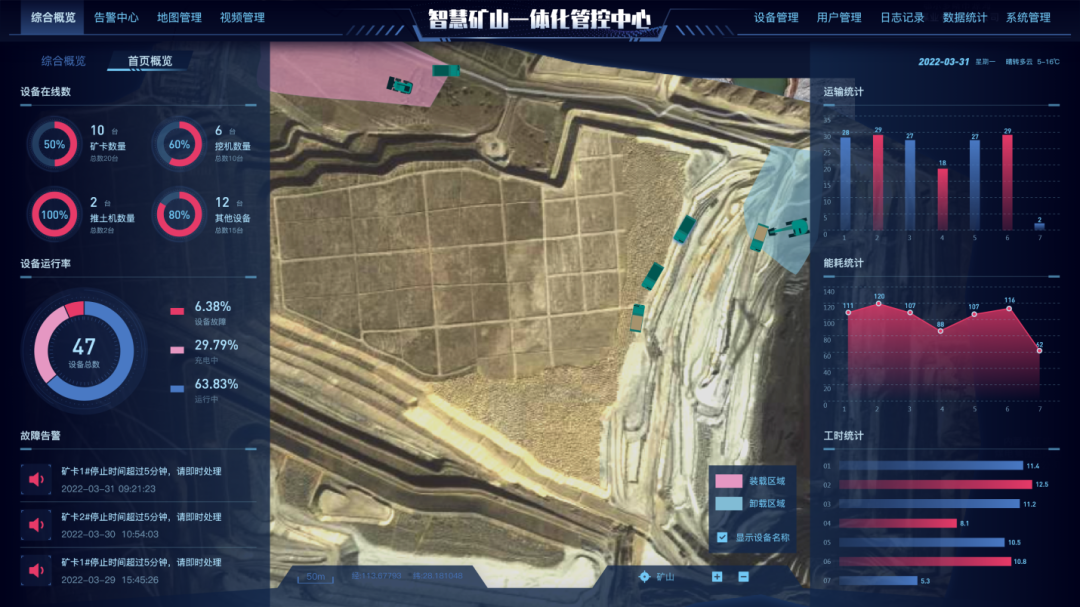 數(shù)字化新基建的“弄潮兒”！山河智能兩項目入選2022年湖南省“數(shù)字新基建”標志性項目