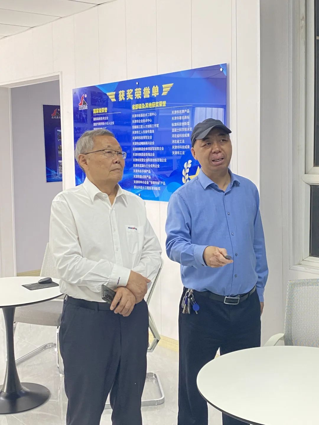 攜手共贏！何清華帶隊赴天津建城基業集團拜訪交流