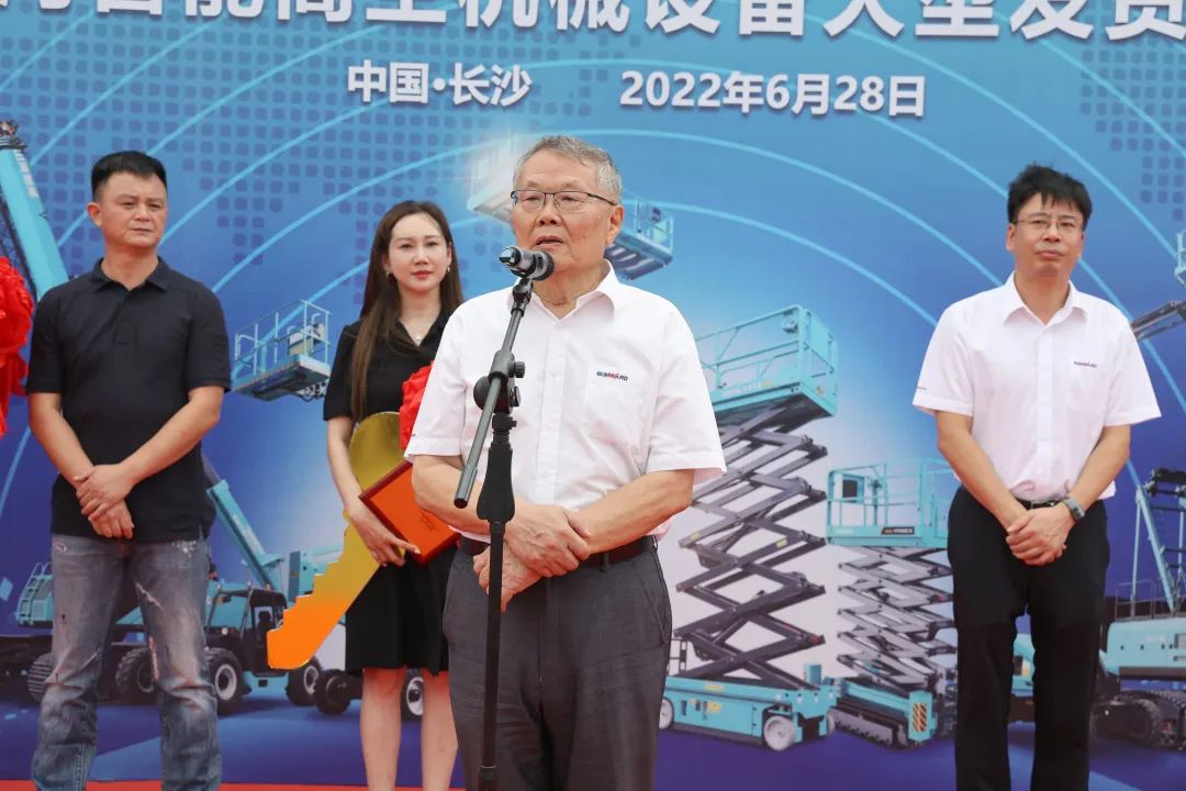 獻禮二十大，再攀新高地！山河智能高空機械設備再迎批量發貨