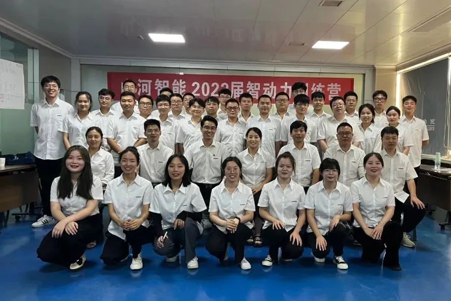 校招 | 盛夏七月，這群“向著太陽(yáng)奔跑”的少年來(lái)山河智能啦！