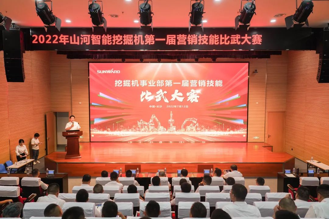 花樣秀實(shí)力，為服務(wù)競(jìng)技！快來見識(shí)下山河智能這場(chǎng)“比武大賽”