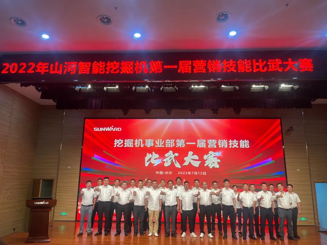 花樣秀實(shí)力，為服務(wù)競(jìng)技！快來見識(shí)下山河智能這場(chǎng)“比武大賽”