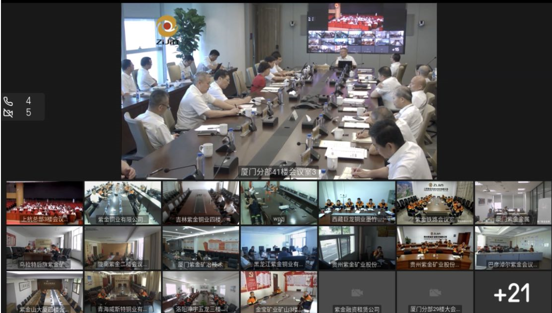 理想成就未來！何清華受邀赴世界500強企業(yè)紫金礦業(yè)集團作專題講座